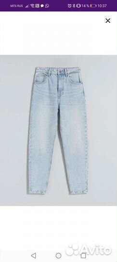 Джинсы женские