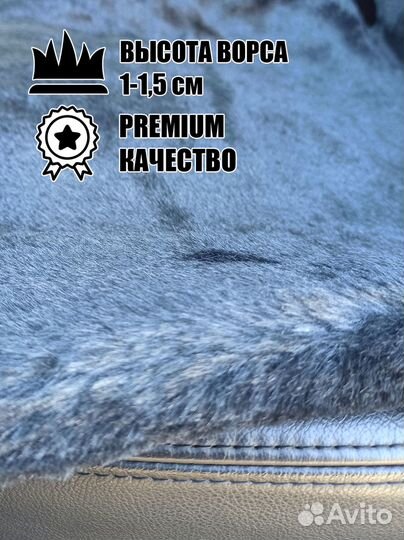 Меховые накидки эко-мутон на тканевой основе