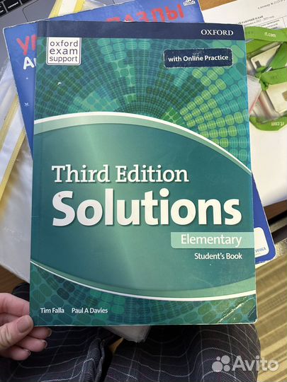 Английский язык учебные пособия