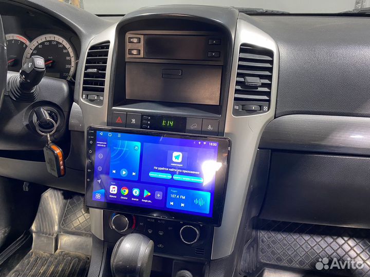 Магнитола на Андроиде Captiva Каптива