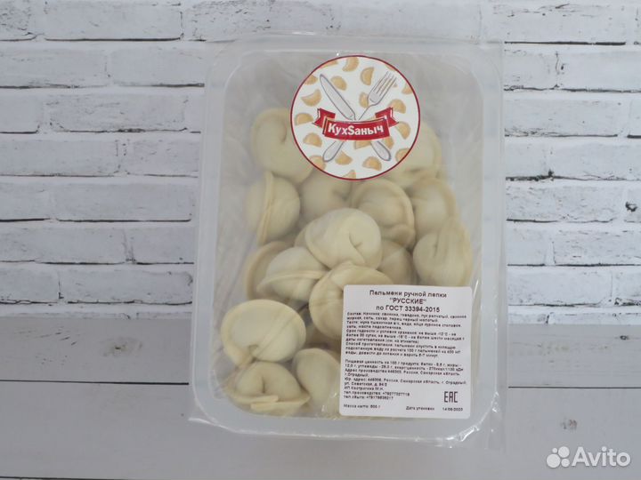 Домашние Пельмени Куриные со Сливками Домой