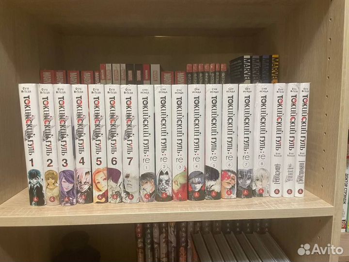 Манга Токийский Гуль 1-7 1-8 + 3 допника