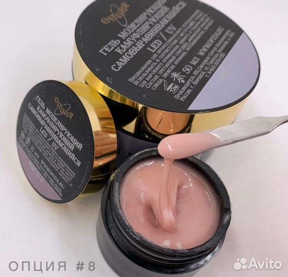 Гель опция для наращивания ногтей, цветные гели