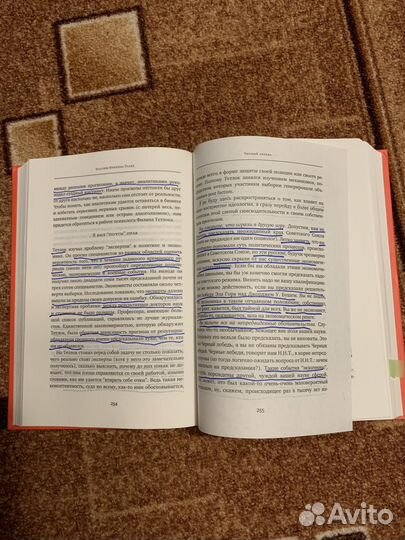 Насим Талеб, Черный лебедь