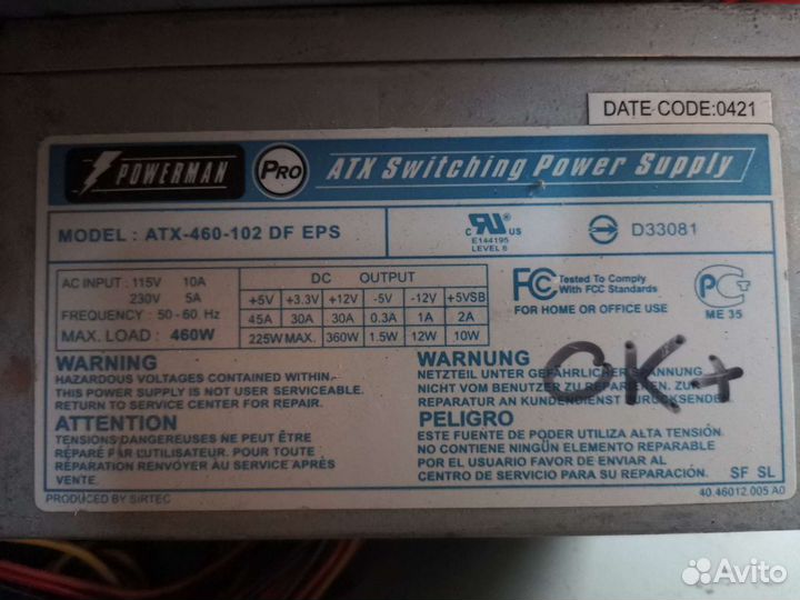 Блоки питания 250 300 350 450w 500 600w