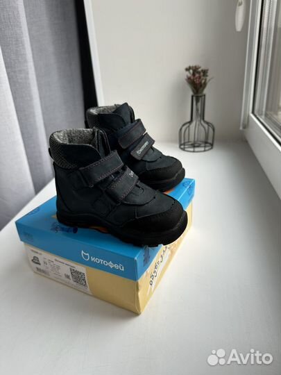 Ботинки демисезонные котофей 23 размер