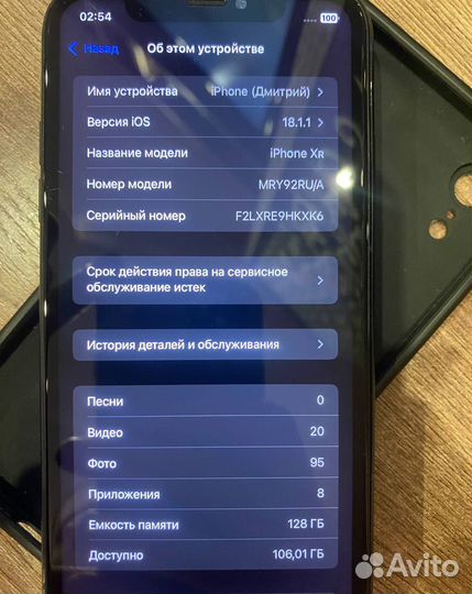 iPhone Xr, 128 ГБ