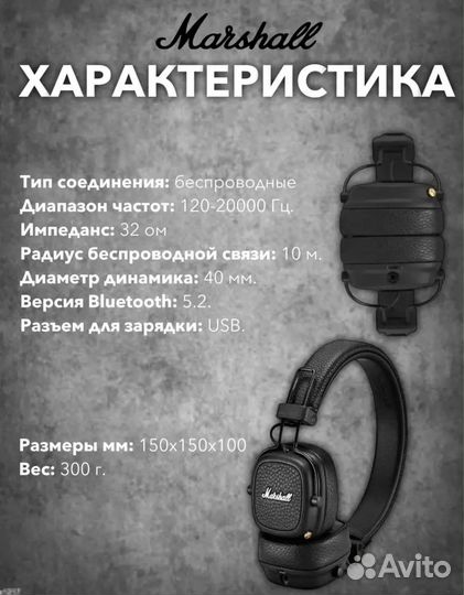 Наушники беспроводные