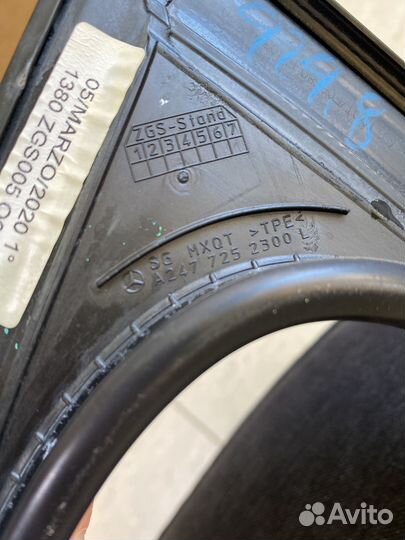 Направляющая стекла переднего левого Mercedes GLB