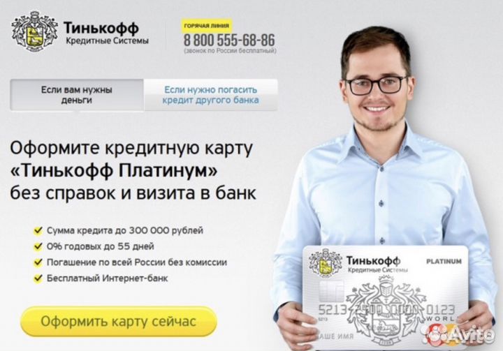 Создание сайтов