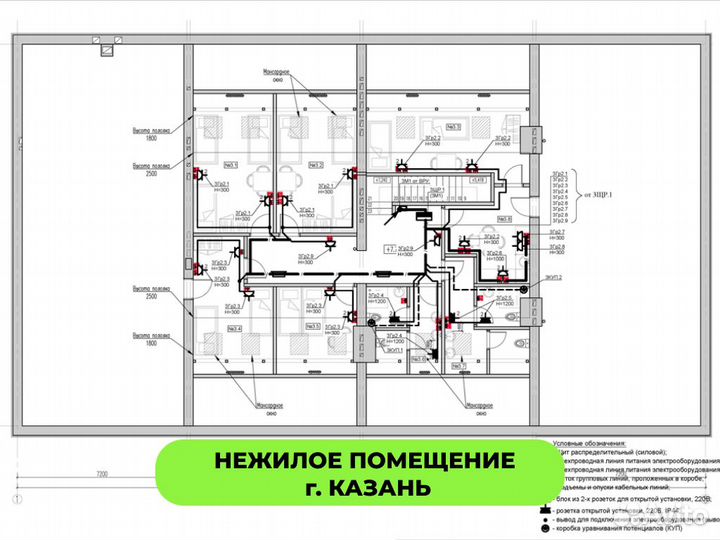 Проектирование электроснабжения и освещения, эом