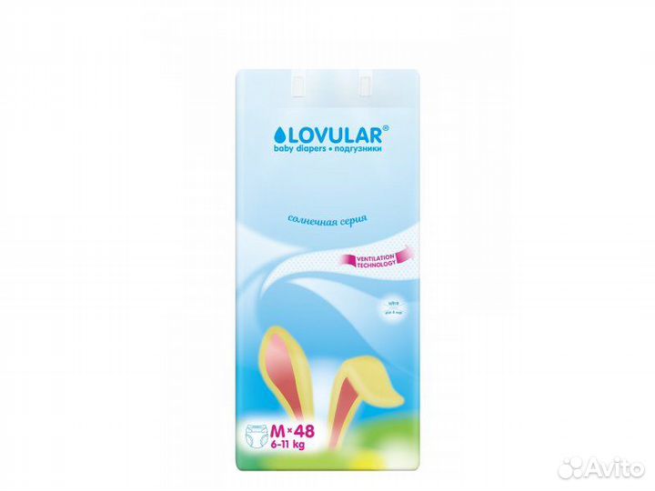 Подгузники lovular m
