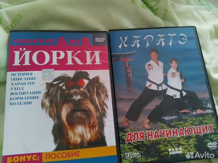 Диски бу, обмен