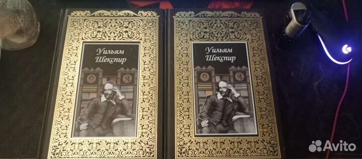 2 тома Уильям Шекспир