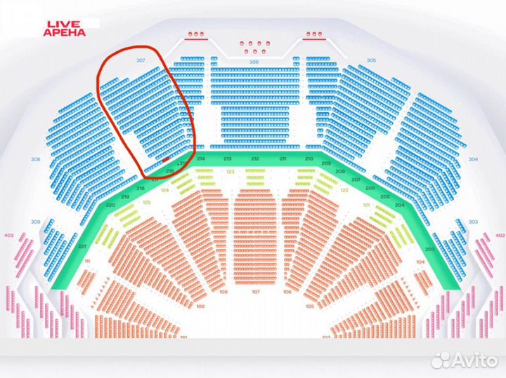 Билеты на концерт иванушки 30 ноября