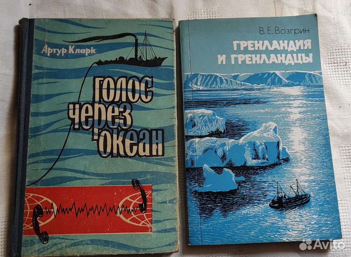 Научно-популярная литература СССР