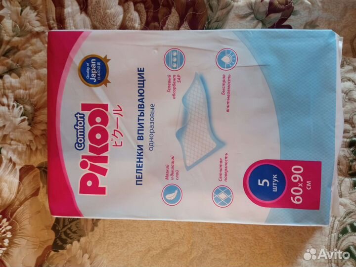 Пеленки одноразовые 60х90