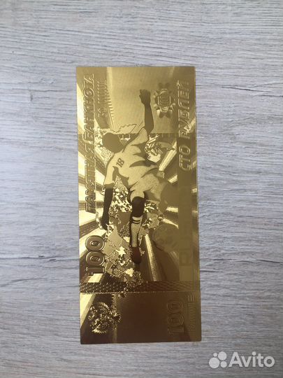 Памятные банкнота