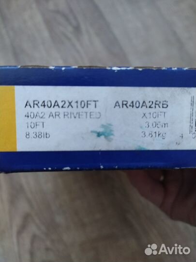 Цепь двухрядная