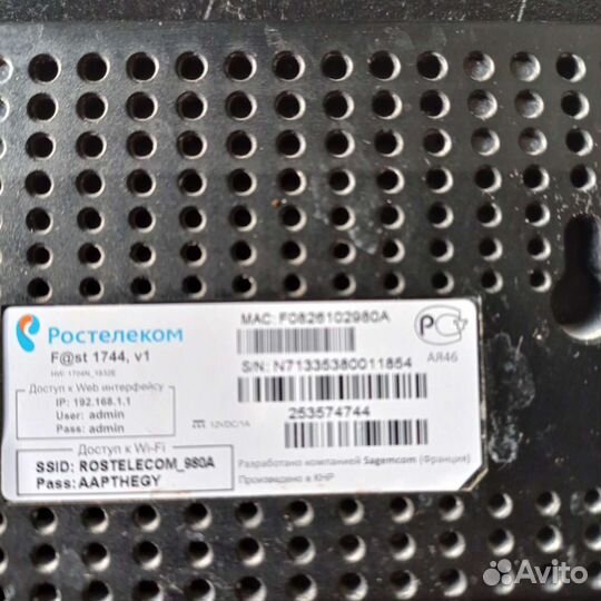 Wifi роутер Ростелеком