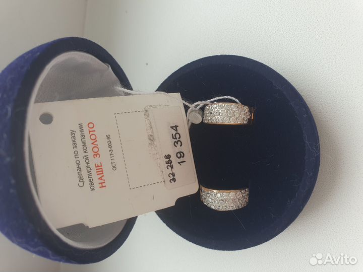 Золотые серьги 585 пробы