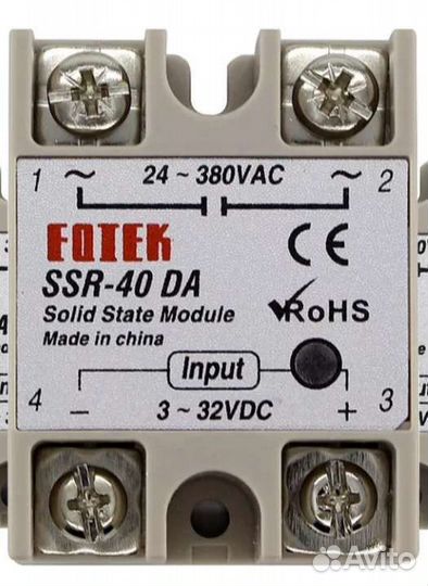 Твердотельное реле