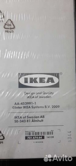 Рамка 50x70см IKEA Saxnas