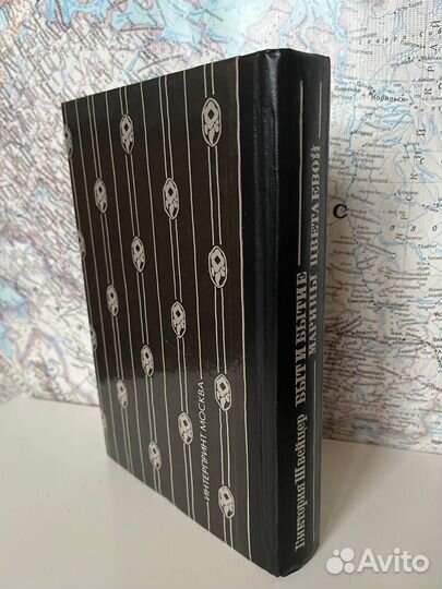 Быт ибытие М. Цветаевой ;В. Швейцер