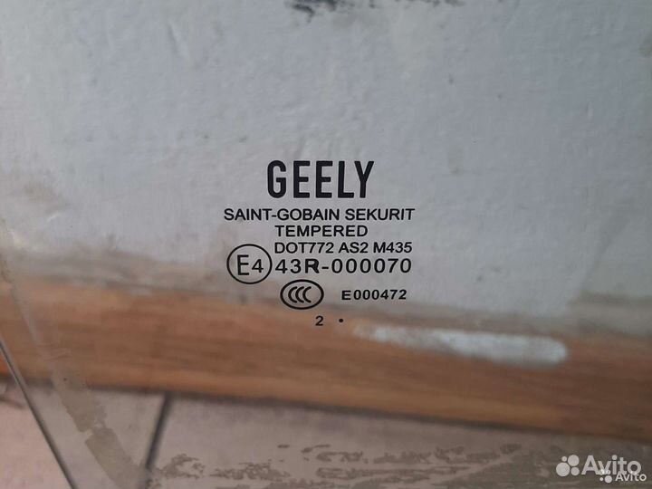 Стекло двери переднее правое Geely Emgrand EC7