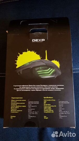 Игр мышь Dexp Orion