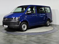 Volkswagen Caravelle 2.0 MT, 2016, 297 113 км, с пробегом, цена 1 997 000 руб.