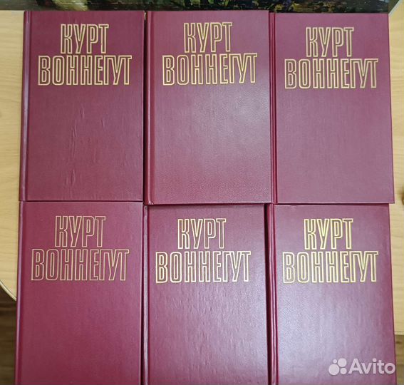 Серия книг Конан. Курт Воннегут