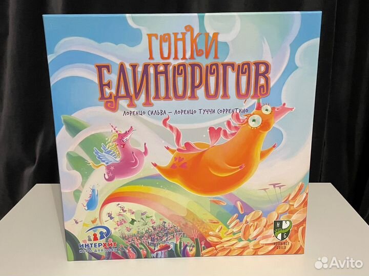 Настольные игры