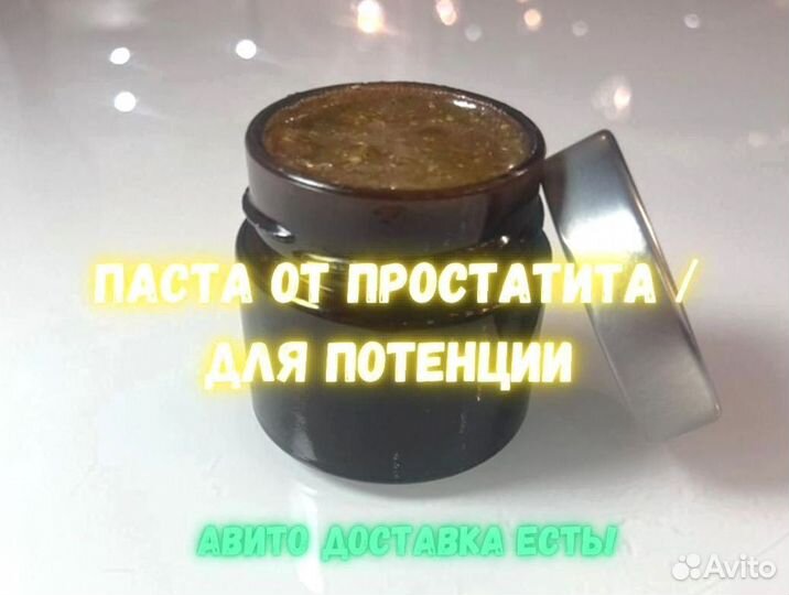Бустер для поднятия тестостерона