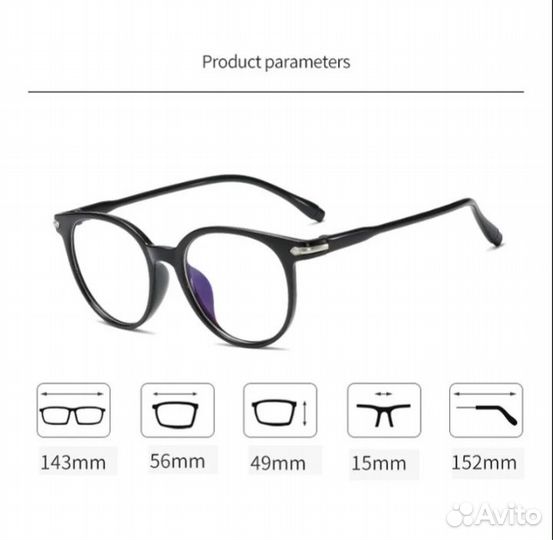 Очки для зрения женские - 2