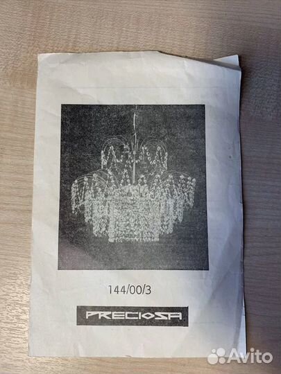 Люстра хрустальная Preciosa CA 3144/00/003