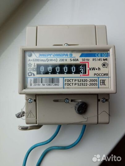 Электросчетчик Энергомера се101