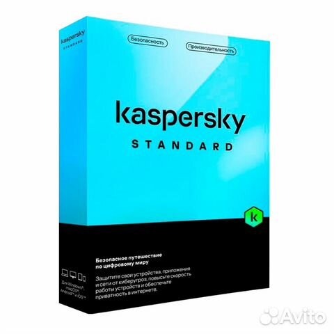 Ключ Kaspersky Standart для мобильных устройств