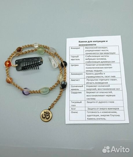 Лула (цхейла) украшение для афрокос