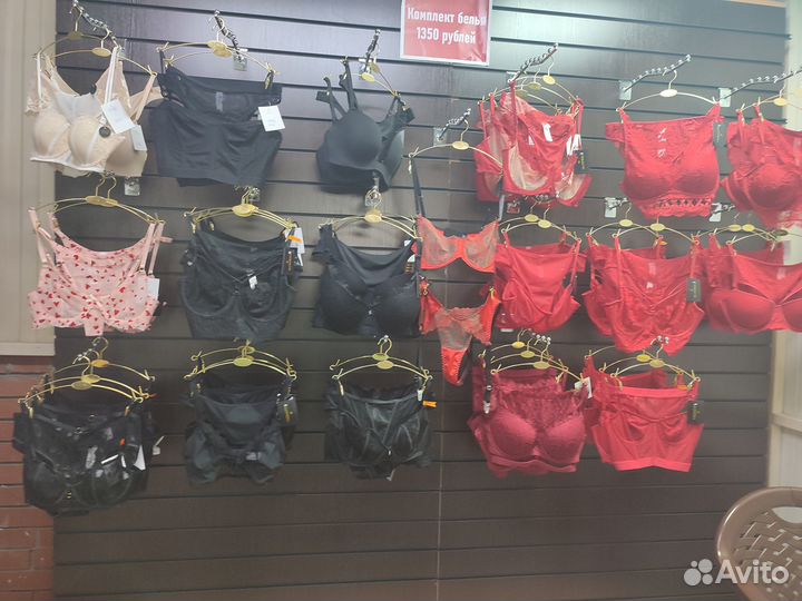 Готовый бизнес, нижнее бельё