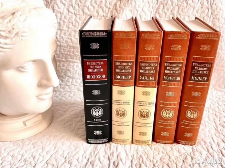 Библиотека великих писателей