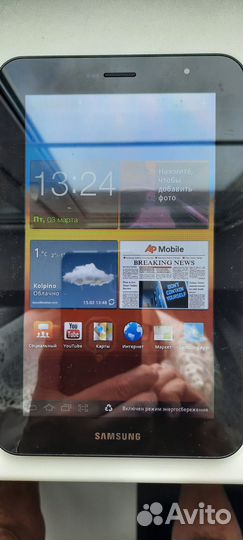 Samsung Galaxy Tab 7.0 Plus P6210