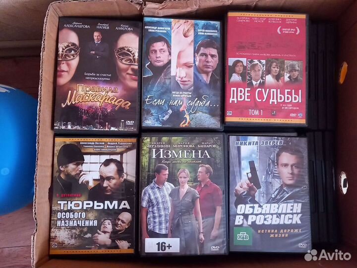 Двд диски фильмы