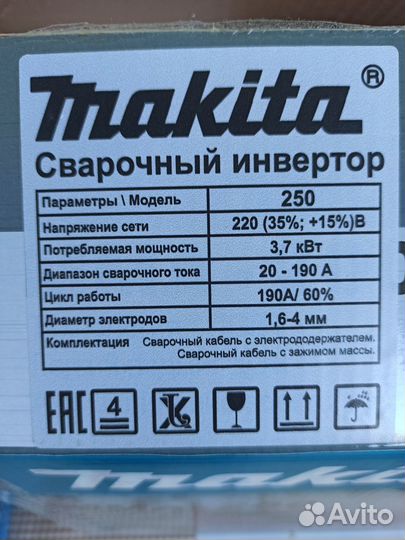 Сварочный инвертор