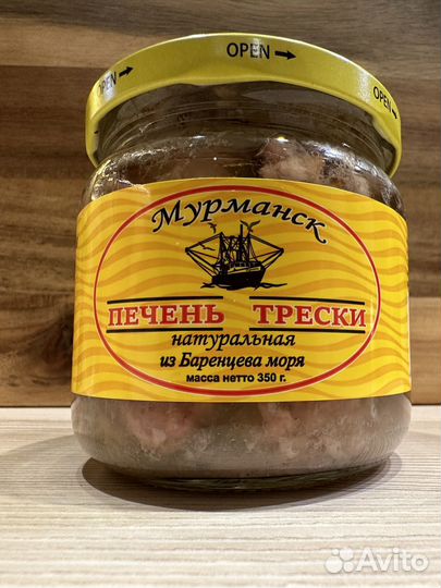 Печень трески 2023