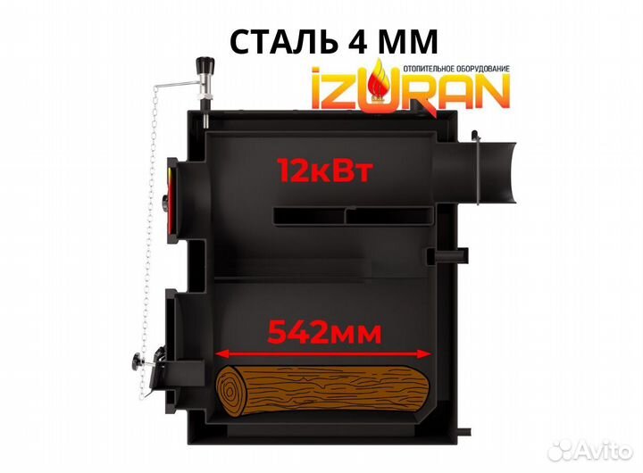 Твердотопливный котел длительного горения