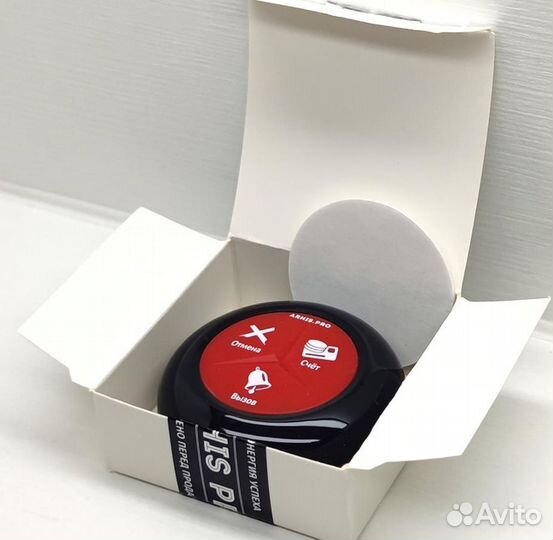 Кнопка вызова официанта беспроводная Премиум