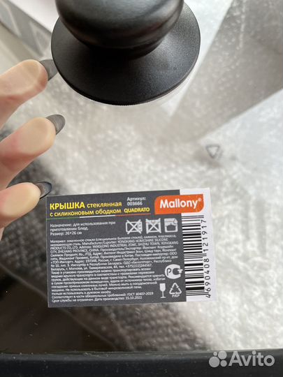 Новая посуда для приготовления пищи