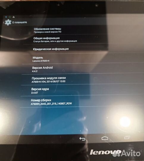 Планшет lenovo A7600-H