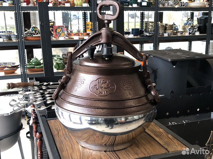 Афганский казан модель 